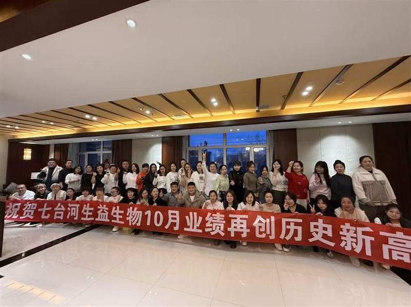 线上销售叶面肥