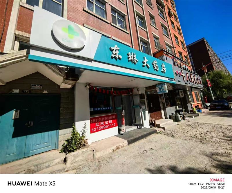 出租怡安小区临街1楼旺铺