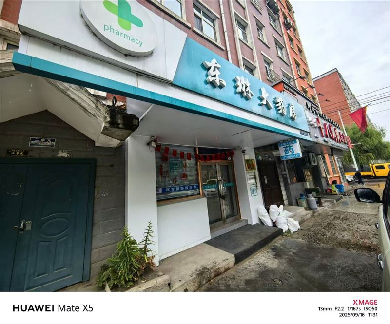 出租怡安小区临街1楼旺铺